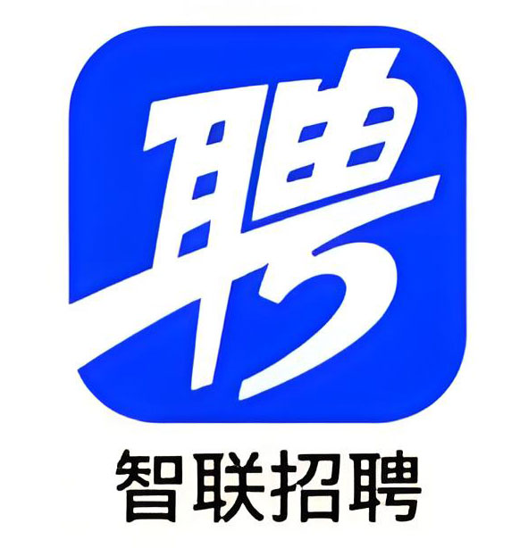 智联招聘